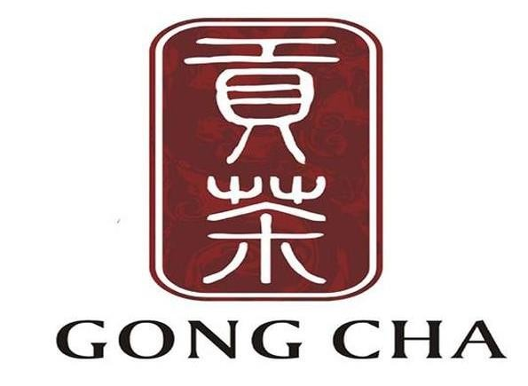贡茶皇茶