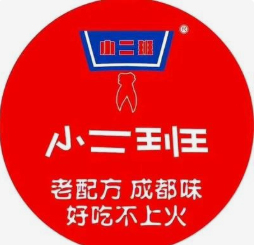 小二班串串
