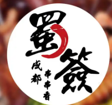 蜀签串串香品牌logo