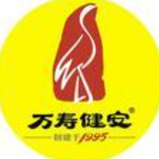 万寿健安