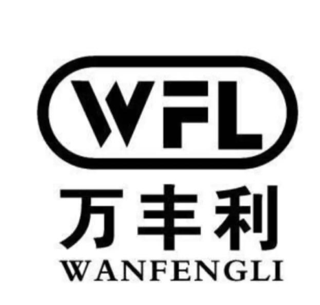 万丰利轮胎无痕修复