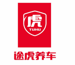 途虎养车旗舰店