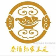 郭家米皮