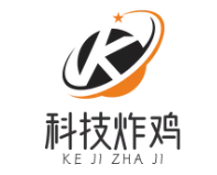 科技炸鸡