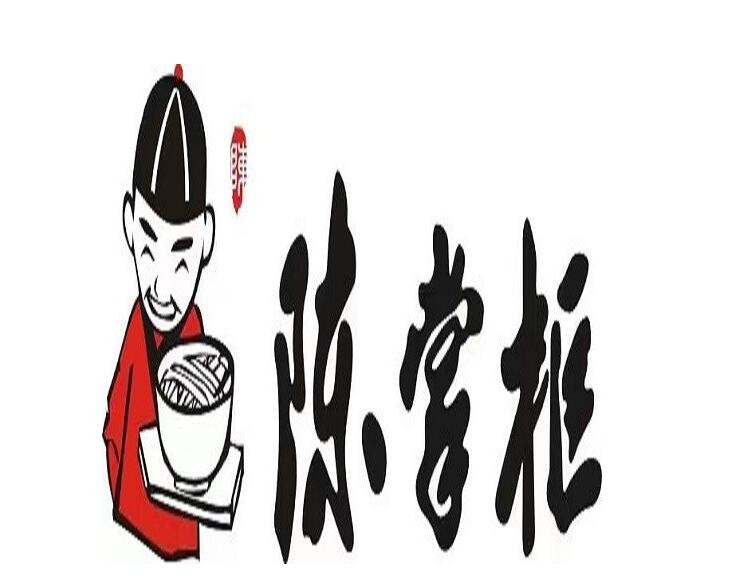 陈掌柜