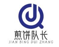 煎饼队长品牌logo