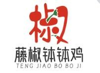 藤椒钵钵鸡