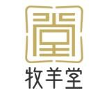牧羊堂