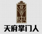 天府掌门人串串