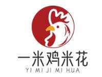 一米鸡米花