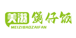 美滋煲仔饭