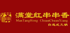 满堂红串串香