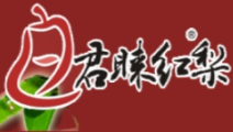君睐红梨