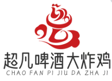 超凡啤酒大炸鸡