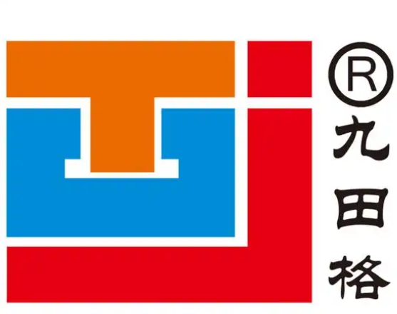 九田格专业练字