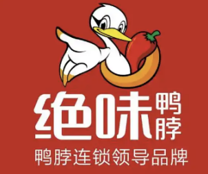 绝味鸭脖子