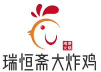 瑞恒斋大炸鸡