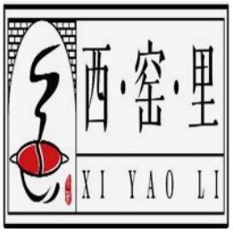 西窑里砂锅串串