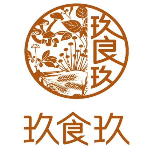 玖食玖