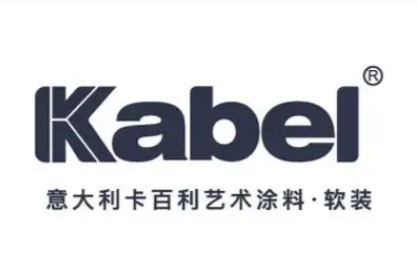 卡百利艺术涂料