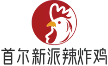 首尔新派辣炸鸡
