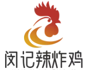 闵记辣炸鸡