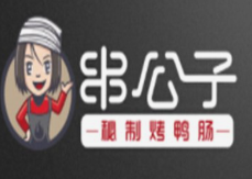 串公子秘制烤鸭肠