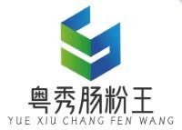 粤秀肠粉王
