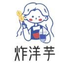 炸洋芋