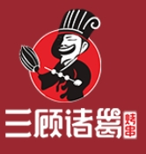 三顾诸葛
