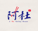 阿杜串串香