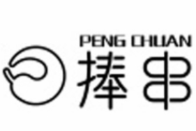 捧串凉茶