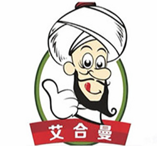 艾合曼羊肉串