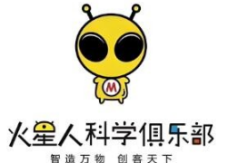 火星人科创中心