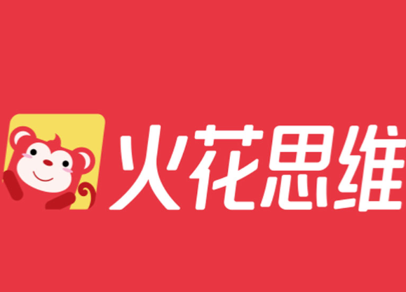 火花思维课程
