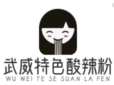 武威特色酸辣粉