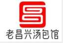 老昌兴汤包馆