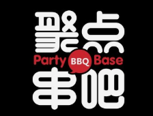 聚点串吧