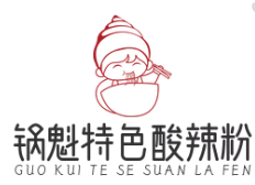 锅魁特色酸辣粉