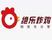 绝乐大炸鸡