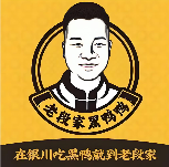 老段家黑鸭鸭