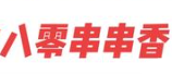八零串串香