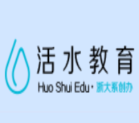 活水教育