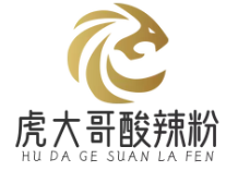 虎大哥酸辣粉