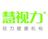 慧视力保健