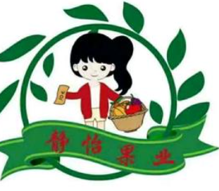 静怡果业