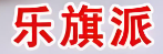 乐旗派绿豆酥