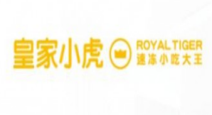 皇家小虎