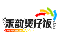 禾韵煲仔饭