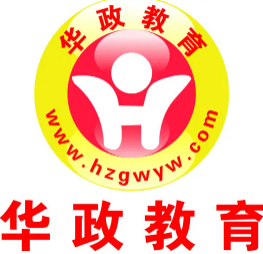 华政教育